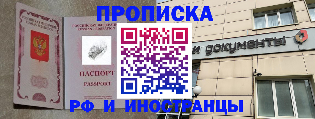 регистрация для дет. сада в Муроме