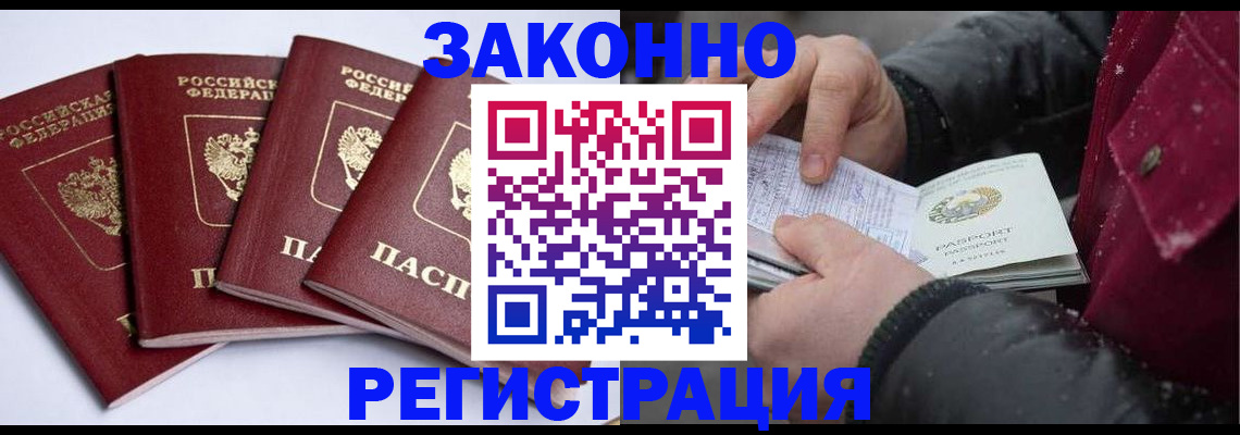 найти адрес прописки в Муроме