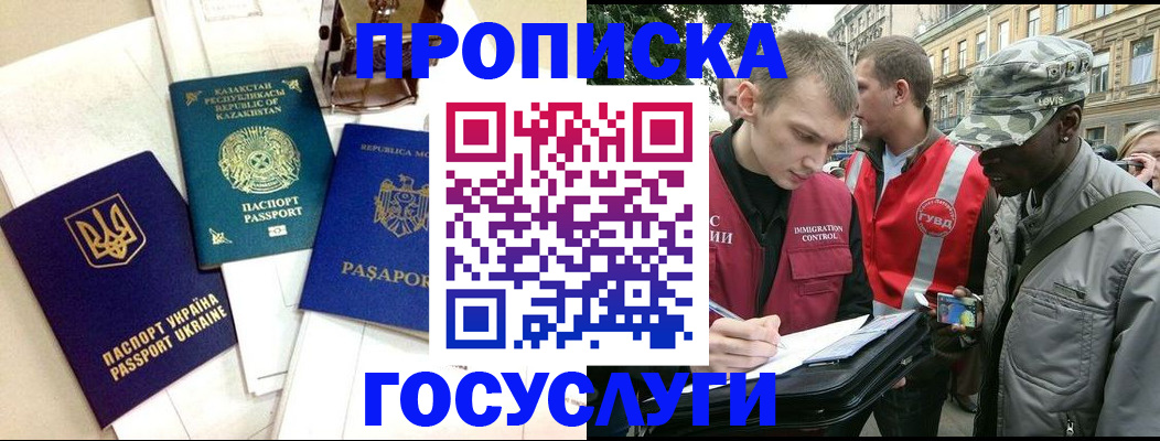 форма 3 в Муроме