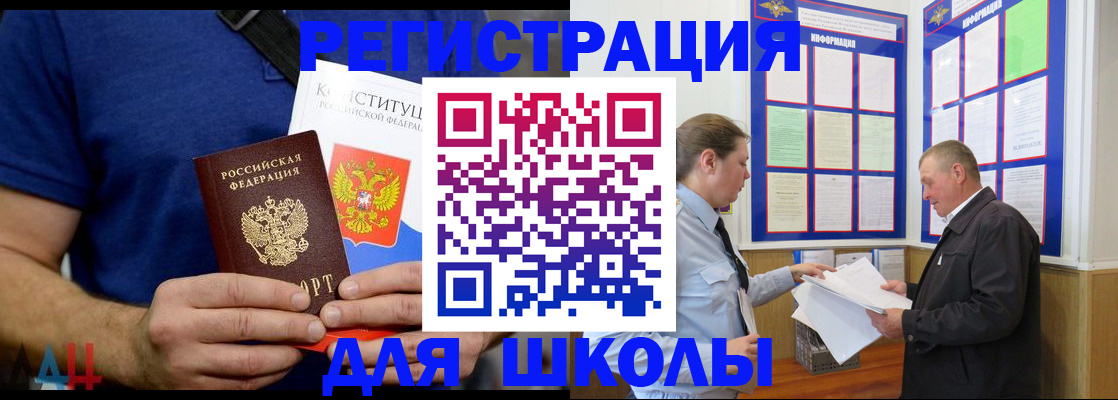временная регистрация в Муроме